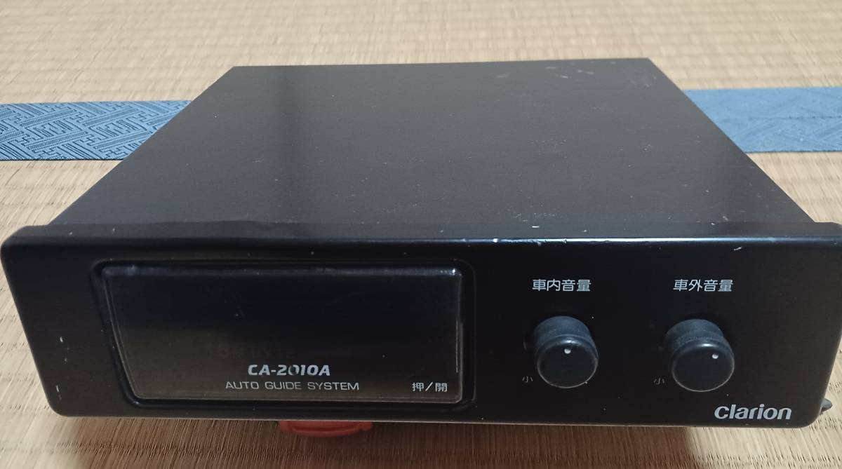 ヤフオク! -「クラリオン 音声合成」の落札相場・落札価格