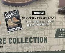 ★ミニチュアフィギュア★Danner ダナー　ガチャガチャ　６、31530 BLACK_画像3