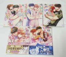 ＊送料無料＊　俺の上腕二頭筋、エッチな目で見てたでしょ？１～５　　高山こば　　Clair TL comics_画像1