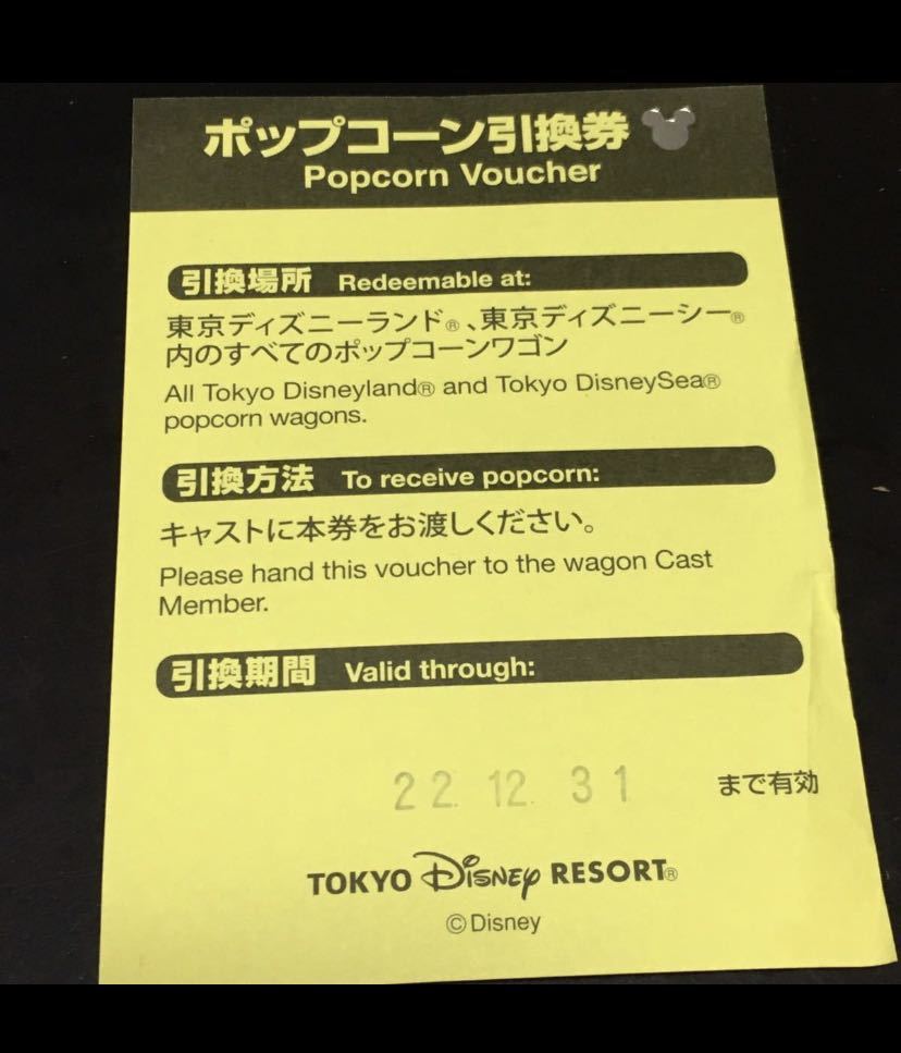 ディズニー 引換券 有効期限なし - library.iainponorogo.ac.id ディズニー 引換券 有効期限なし - library.iainponorogo.ac.id