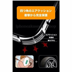 【送料無料】期間限定セール iPhoneXR、XSmax、XS、X 高品質 完全保護 耐衝撃クリアケース qi対応