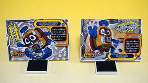 ヘボット ネジコミカードバトル コロコロコミック付録 カード2枚セット 非売品 ヘボット ヘボヘボネジ ボキャネジ ノーマルカード