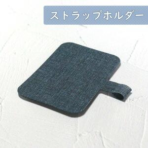 スマホストラップホルダー 肩掛け デニム 斜めがけ ショルダー 携帯ストラップ