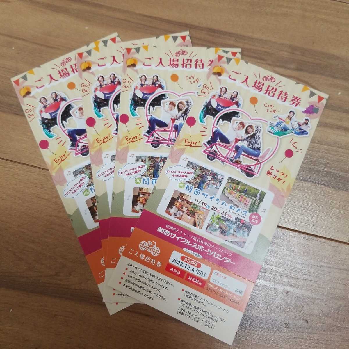 ヤフオク! -「サイクルスポーツセンター」の落札相場・落札価格