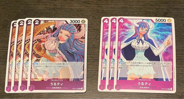 ワンピース カードゲーム ロマンスドーン･スターターデッキ うるティ R･C