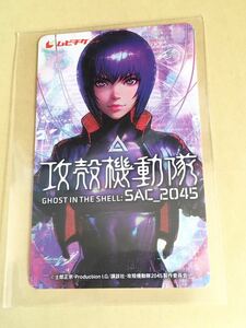  Ghost in the Shell GHOST IN THE SHELL SAC_2045 shaving none used .mbichike front sale ticket movie half ticket 