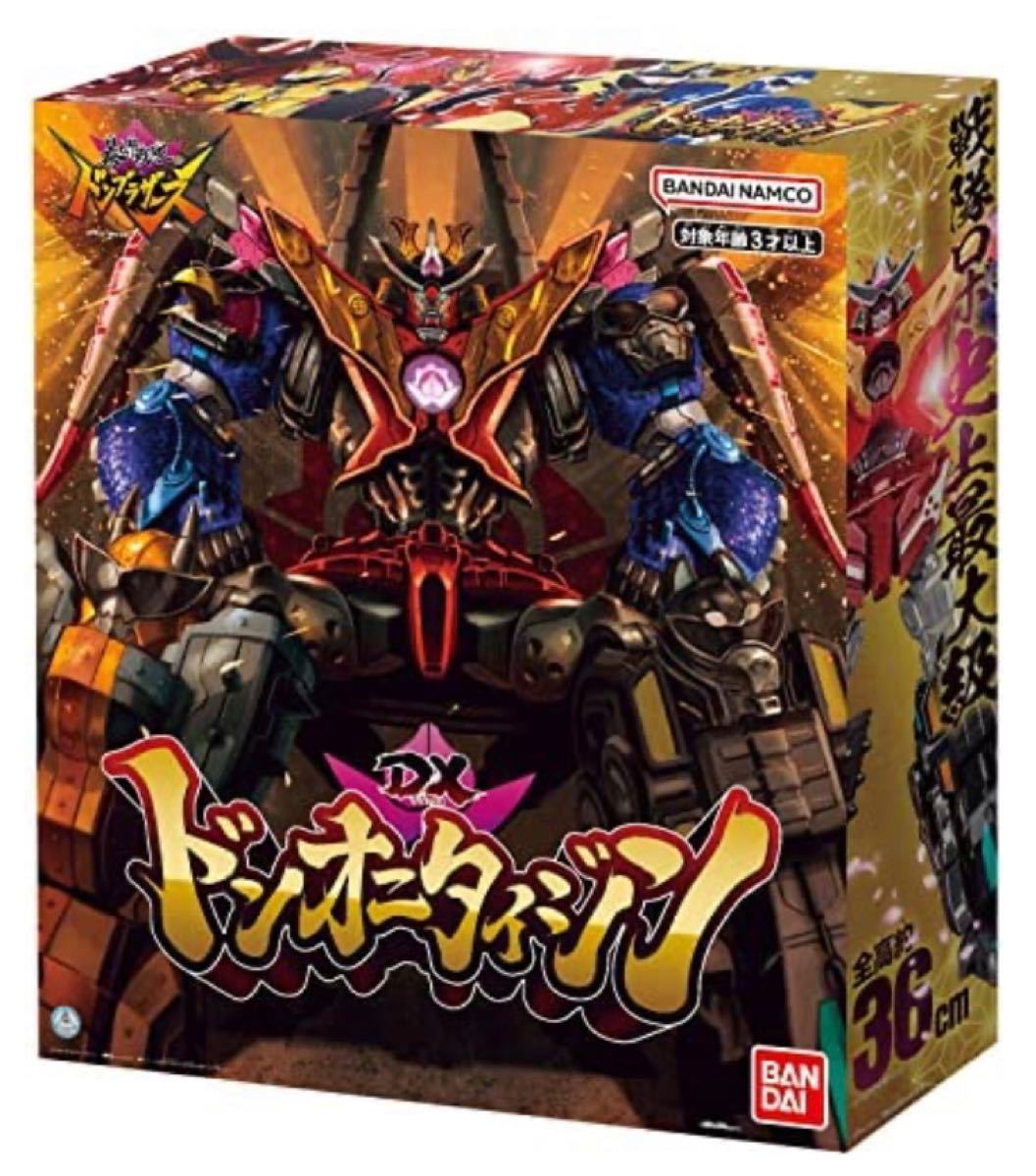 2セット以上購入で、おまけ1本 【新品未開封】☆戦隊職人 五星戦隊