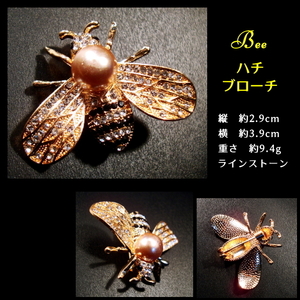 ■ハチ/蜂　Bee　ブローチ　ラインストーン