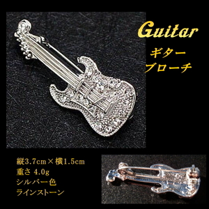 ■ Музыкальный / музыкальный инструмент гитарный гитара Серебряный цвет Бруач Linstone
