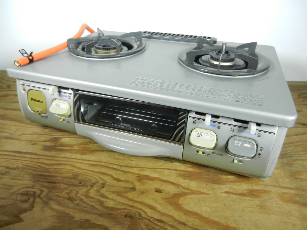 ヤフオク! -lpガスコンロ(ガステーブル)の中古品・新品・未使用品一覧