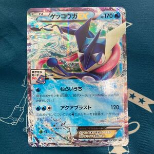 【硬質ケースに入れます】ポケモンカード　ゲッコウガex ポケモンカードジム