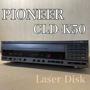 パイオニア CLD-K50 レーザーディスク LD CD CDV オーディオ カラオケ 音楽 ミュージック ETC0045