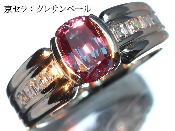 アレキサンドライト 指輪の値段と価格推移は?|500件の売買情報を集計 ...