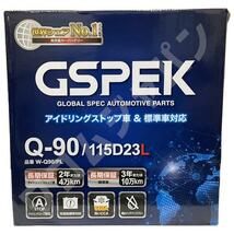 バッテリー デルコア GSPEK トヨタ ヴィッツ DBA-NCP131 CVT Q-90_画像5