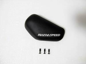  Mazda Speed original knee pad Roadster turbo NB ND NA RF NCEC NC RX-7 RX-8 FD SE3P MAZDASPEED console door diversion installation ①