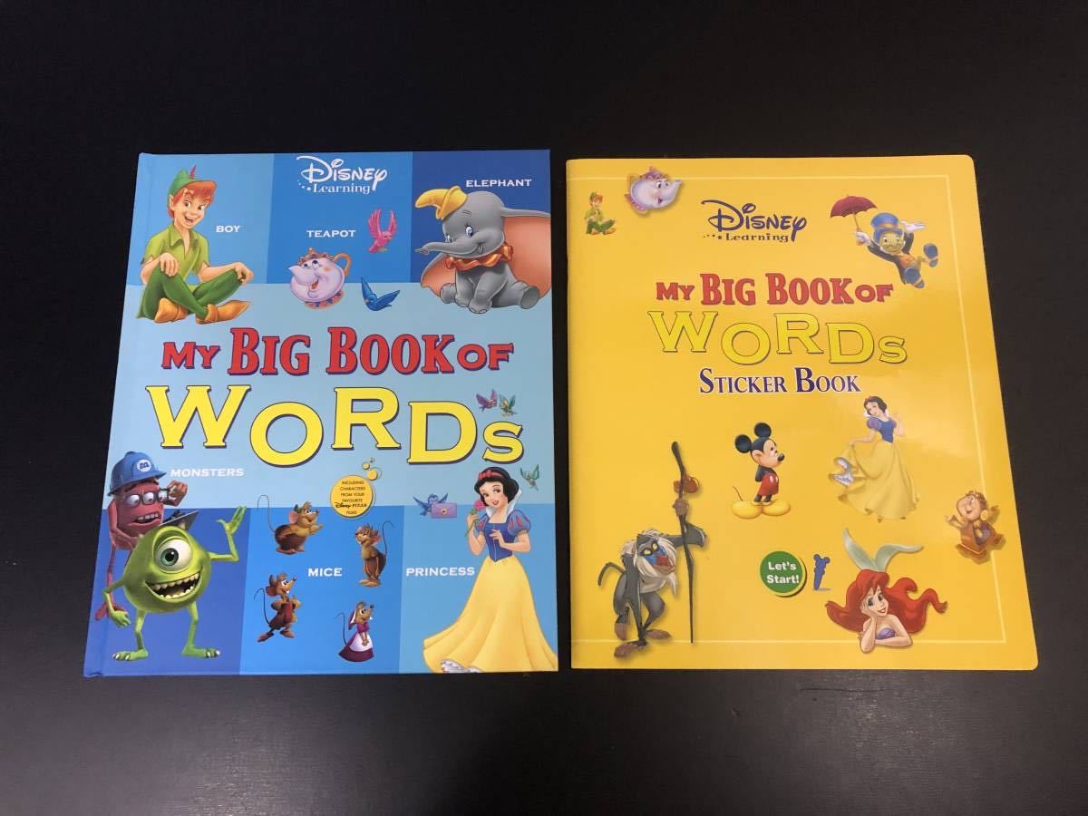 ヤフオク! -「dwe my big book of words」の落札相場・落札価格 ヤフオク! -「dwe my big book of words」の落札相場・落札価格