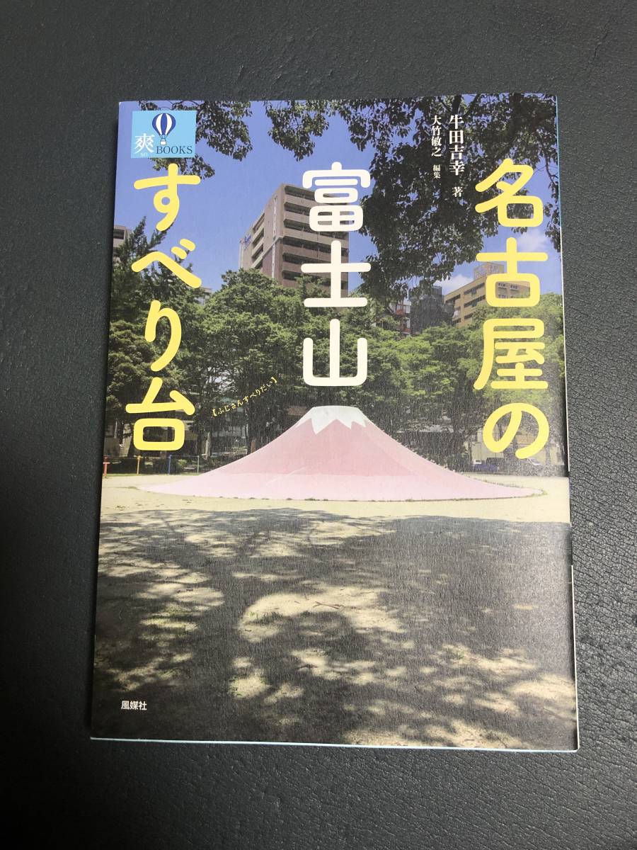 掛け軸 3点 富士浅間大神 掛け軸 3点 busaracenter.org