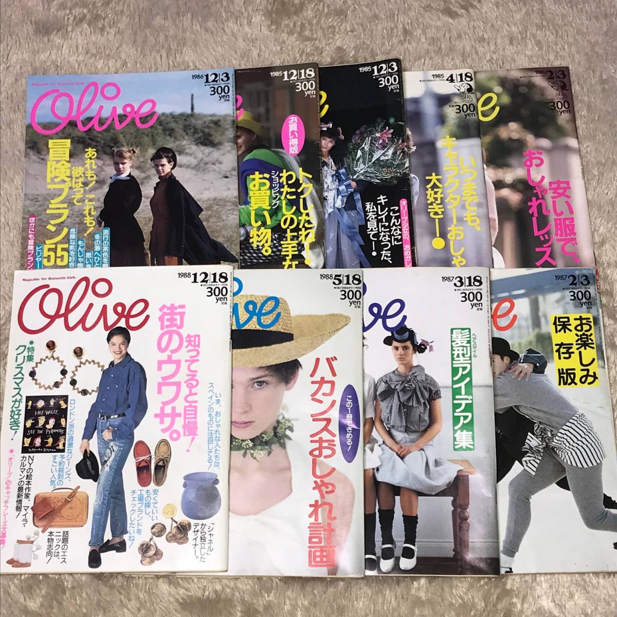 古書 雑誌 Olive 1988年6月3日号