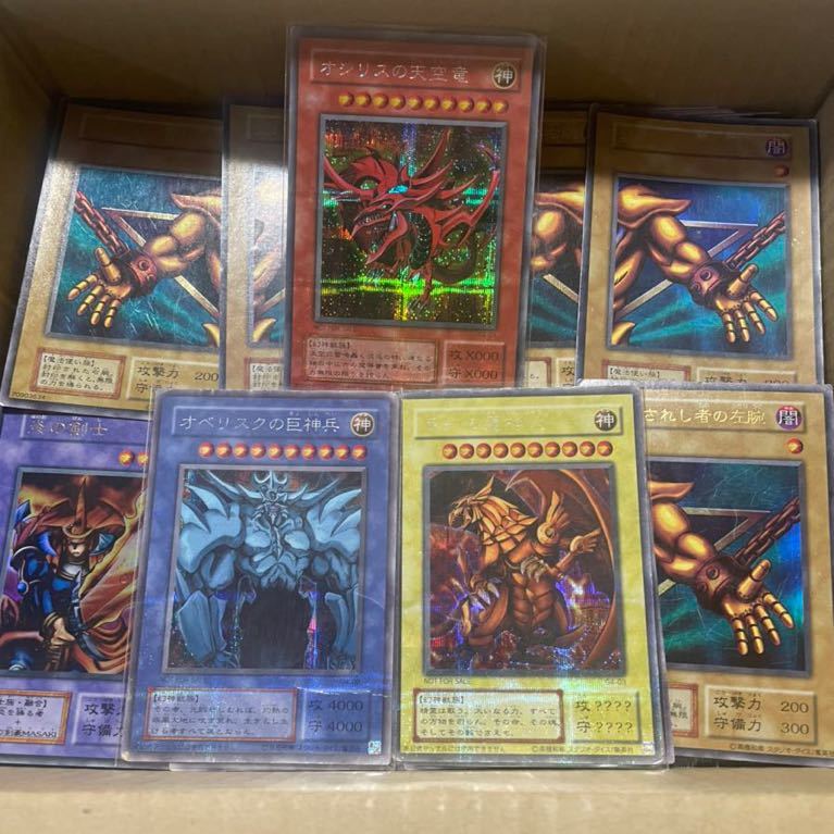 ヤフオク! -「遊戯王引退」の落札相場・落札価格