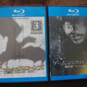 ゲーム・オブ・スローンズ第3章3&第6章1 レンタル版 ブルーレイ 2本セット 中古 送料無料 tv11