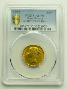 イギリス英国ヤングヴィクトリア女王1862年ソブリン金貨【PCGS/AU55】