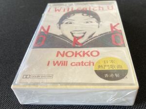  нераспечатанный новый старый товар #NOKKO Rebecca #I will catch Unoko#30 год примерно передний. новый старый кассетная лента # все изображение . расширение делать . просьба проверить 