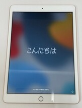 Apple iPad 第7世代 32GB MW762J/A A2198 ピンクゴールド 動作確認済み 中古品_画像1