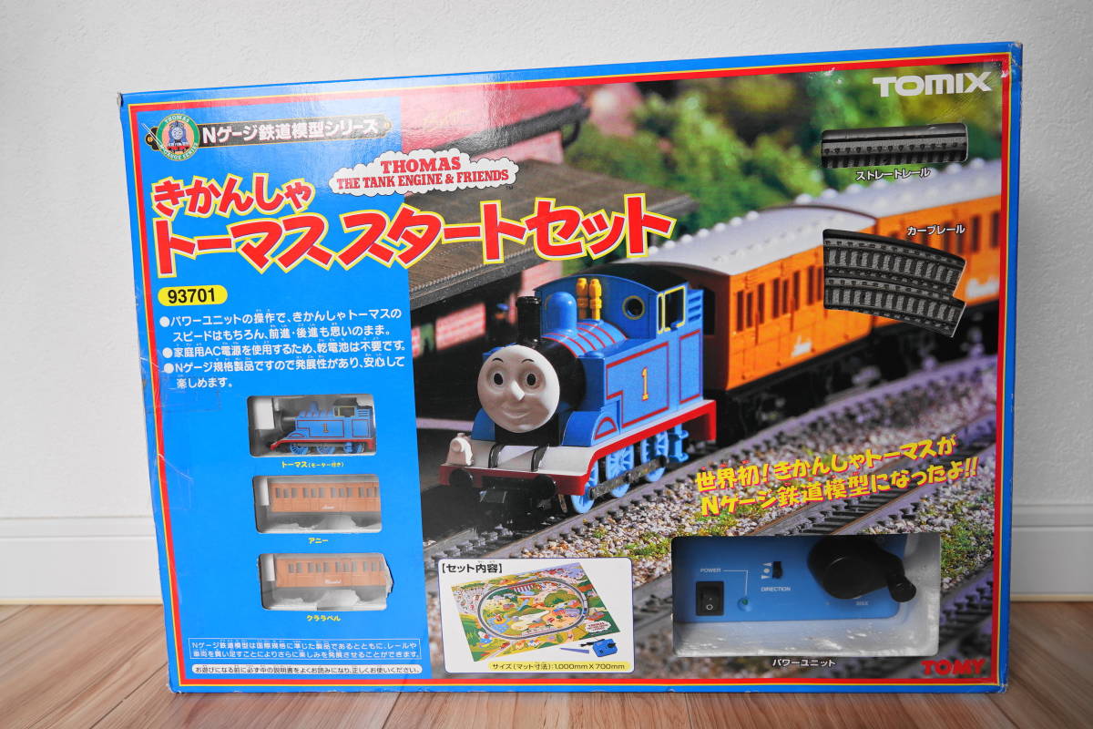 機関車 トーマスの値段と価格推移は?|1,315件の売買情報を集計した