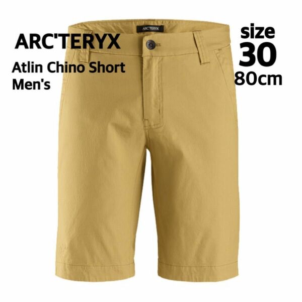 ARCTERYX アークテリクス Atlin Chino Short 30 ハーフパンツ　ショートパンツ　メンズ　men's