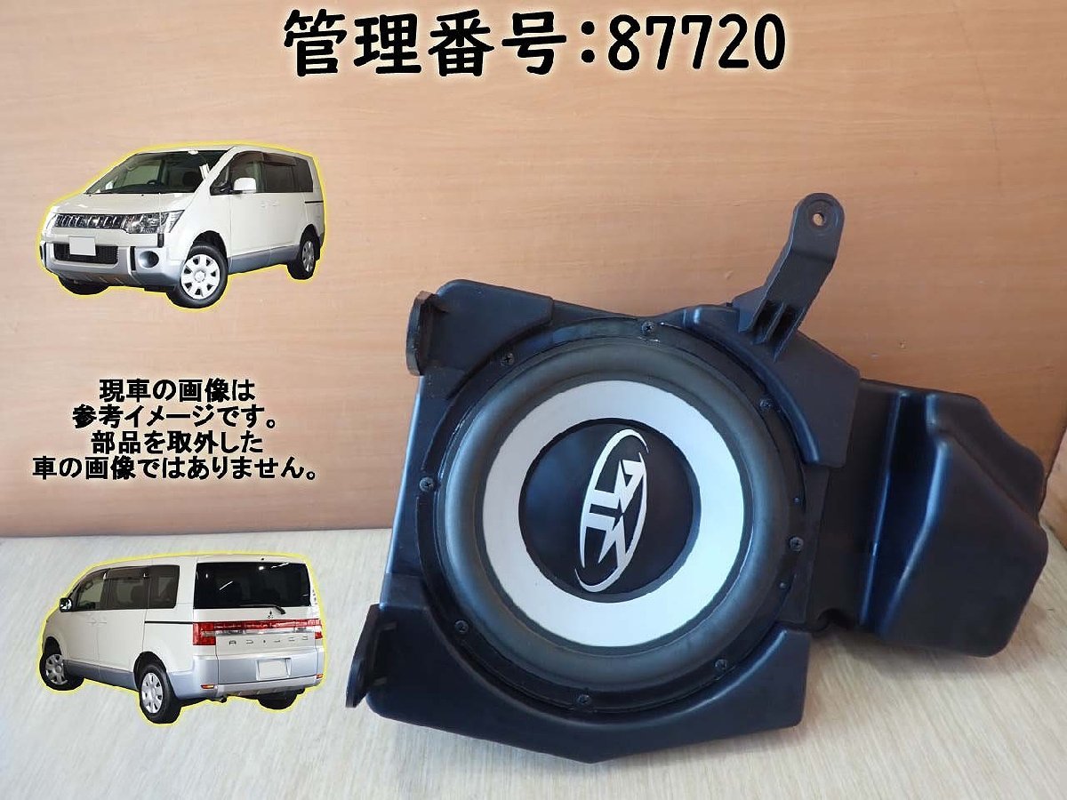 デリカD5(前期)ロックフォード遮音板フルセット(グロメット、ビス付)新品未使用 デリカD5(前期)ロックフォード遮音板フルセット(グロメット