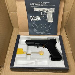 MGC グロック17 G17 カスピアンストレート サイクロンバレル　ガスブローバック＋ノーマルマガジン＋取説＋元箱セット　作動確認済↑１８歳