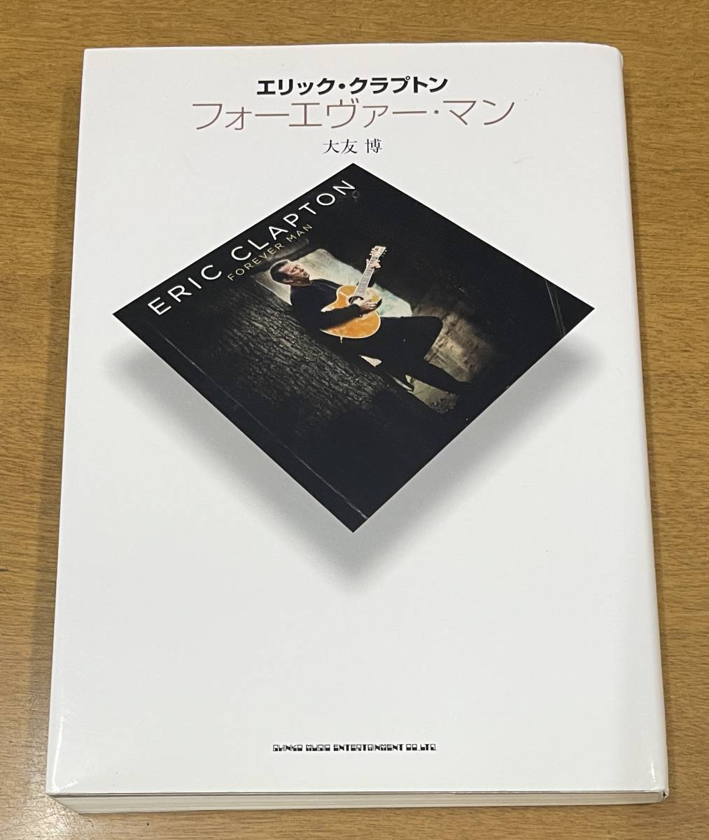 最新作の ジョージハリスン 直筆サイン入り豪華本 asakusa.sub.jp