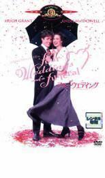 フォー・ウェディング【字幕】 レンタル落ち 中古 DVD