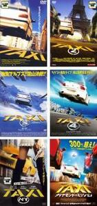 TAXi 全6枚 1、2、3、4、NY、ダイヤモンド・ミッション レンタル落ち セット 中古 DVD