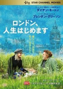 ロンドン、人生はじめます【字幕】 レンタル落ち 中古 DVD