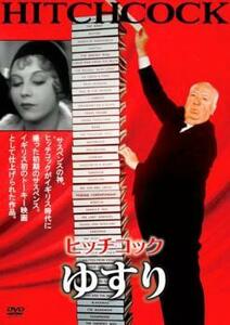 恐喝 ゆすり 中古 DVD