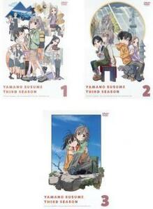 yamanossme Sard season 3 все 3 листов no. 1 рассказ ~ no. 13 рассказ последний прокат все тома в комплекте б/у DVD