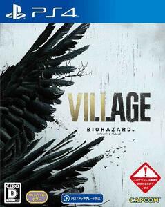 BIOHAZARD VILLAGE/PS4(新品)
