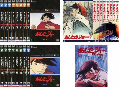 2023年最新】Yahoo!オークション -あしたのジョー2 劇場版 dvdの中古品