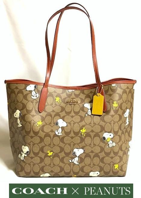 新品】COACH X PEANUTS コーチ ピーナッツ スヌーピー snoopy