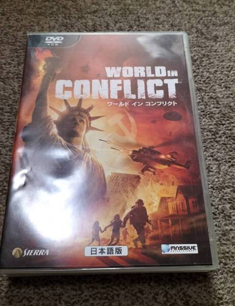 値下げ可 ワールド イン コンフリクト 日本語版