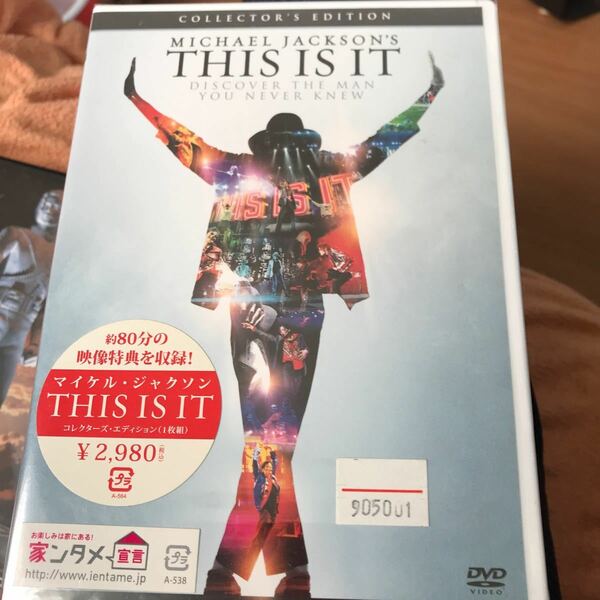 マイケル・ジャクソン THIS IS IT