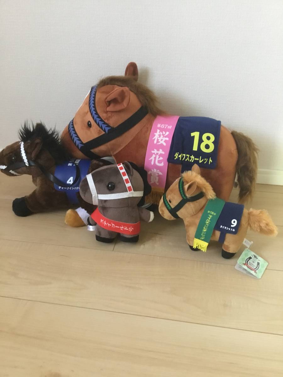国内初の直営店 【レア】競走馬ぬいぐるみ&タオル ※まとめ売り