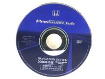 希少 インスパイア UC1 純正 DVD ナビユニット 39540-SFY-J010-M1 BN433JC ロム2006年冬 即決/動作OK_画像9