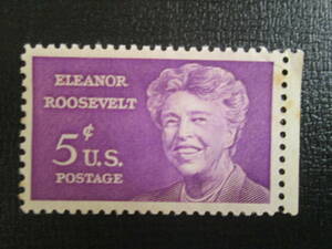 米国/アメリカ　記念切手　1963年　ルーズベルト大統領夫人逝去哀悼記念　　5ｃ:　エレノア・ルーズベルト婦人　　1種　未使用　シミあり