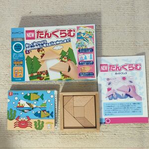 美品☆NEWたんぐらむ　パズル　木製　図形パズル　 KUMON　 木のおもちゃ　 知育玩具　 図形　 くもん　つみき