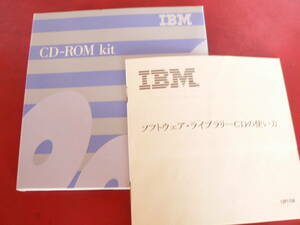 送料最安 180円 IBM98：ソフトウェア・ライブラリー（アプリ17本） CD-ROM kit（ThinkPad WindowsMeに適応） 4枚組