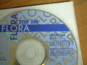 Стоимость доставки 180 иен CDH64: CD Hitachi Recovery CD Flora 310W DA5 Понижение 6 наборов с CD