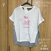 【新品】ピンクパンサー 半袖Tシャツ◆サイズL◆他柄在庫あり♪_画像6