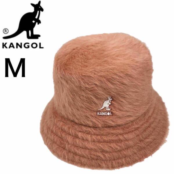 ☆正規品新品☆KANGOL FUGORA BUCKET カンゴール ハット バケットハット K3477 マホガニー Mサイズ レディース ファーゴラ ファー